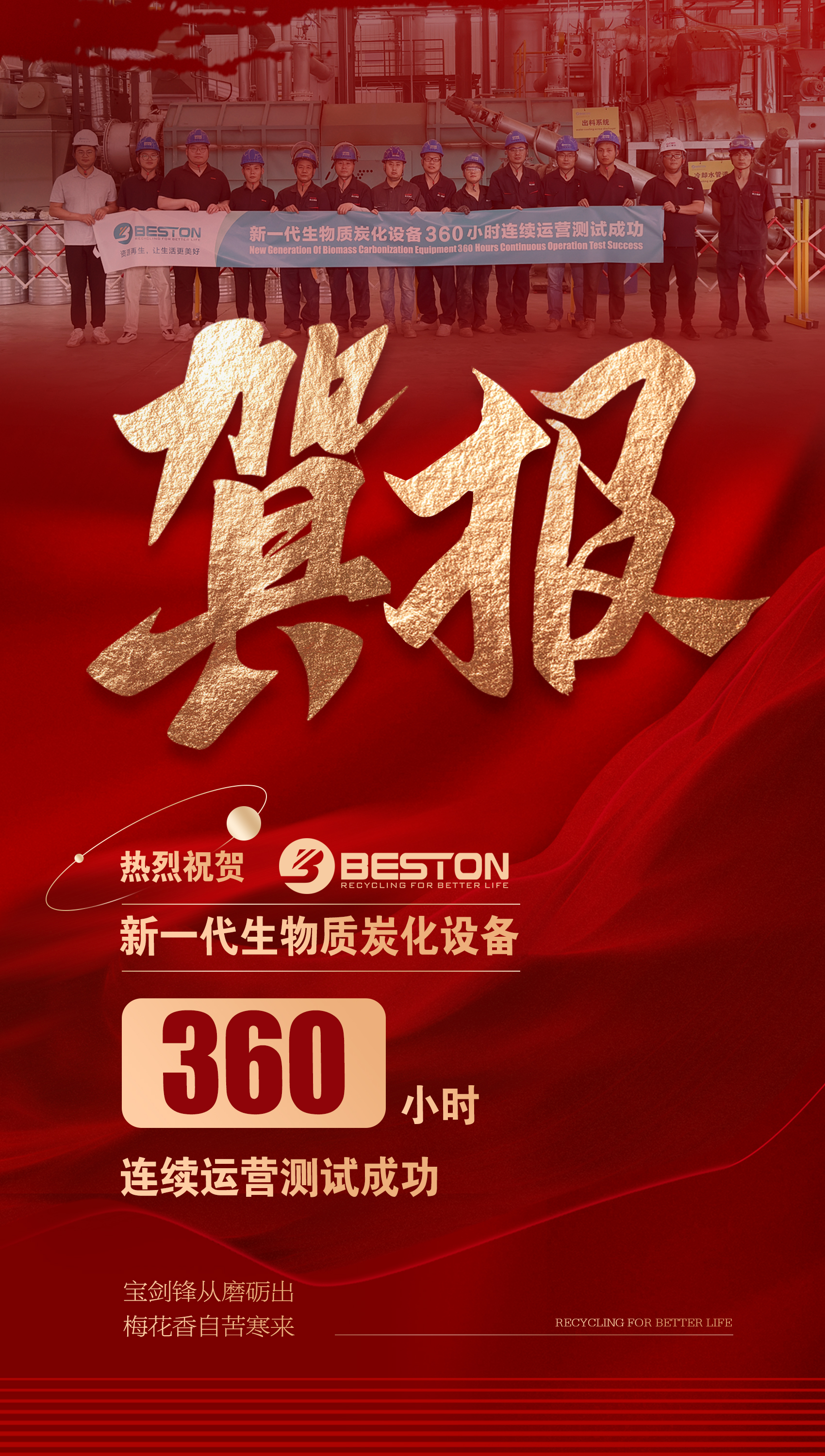 尊龙凯时 - 人生就是博!(中国区)官网
