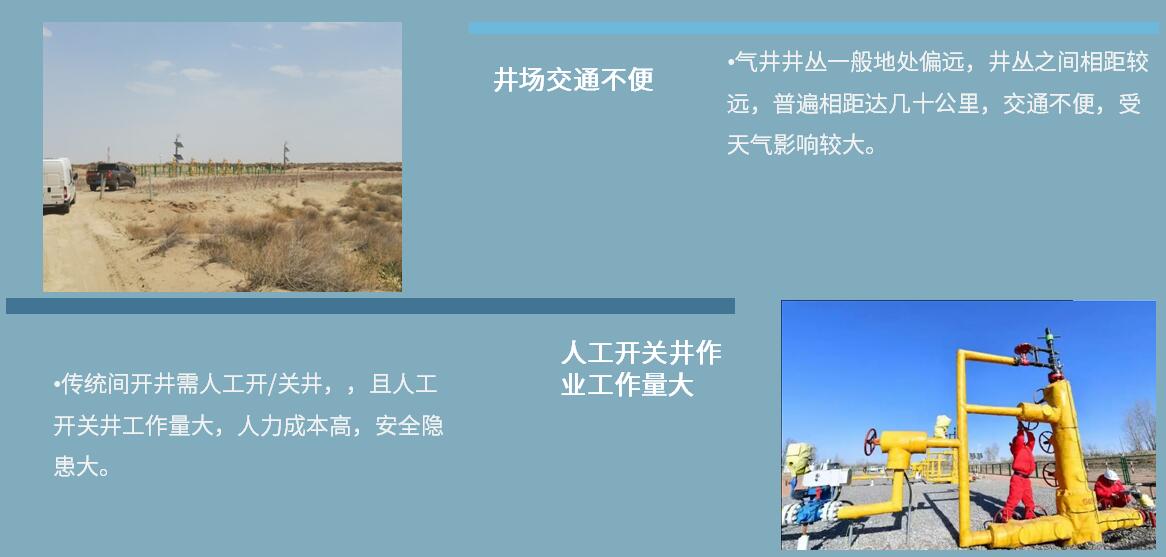 东升国际官网-相信品牌力量