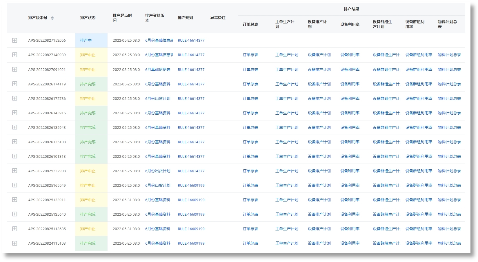 东升国际官网-相信品牌力量
