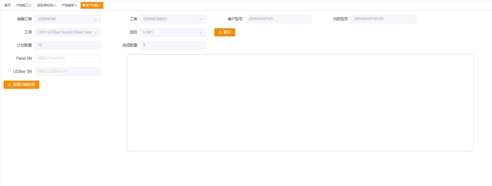 东升国际官网-相信品牌力量