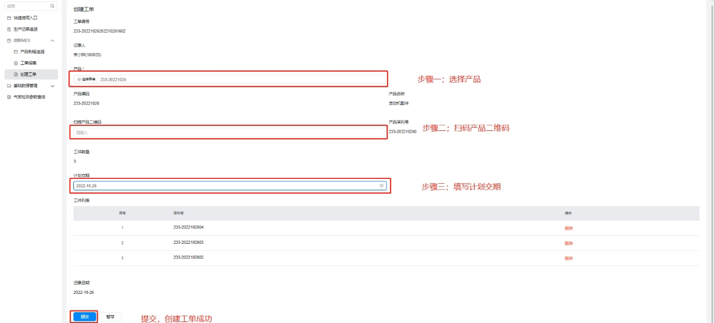 东升国际官网-相信品牌力量
