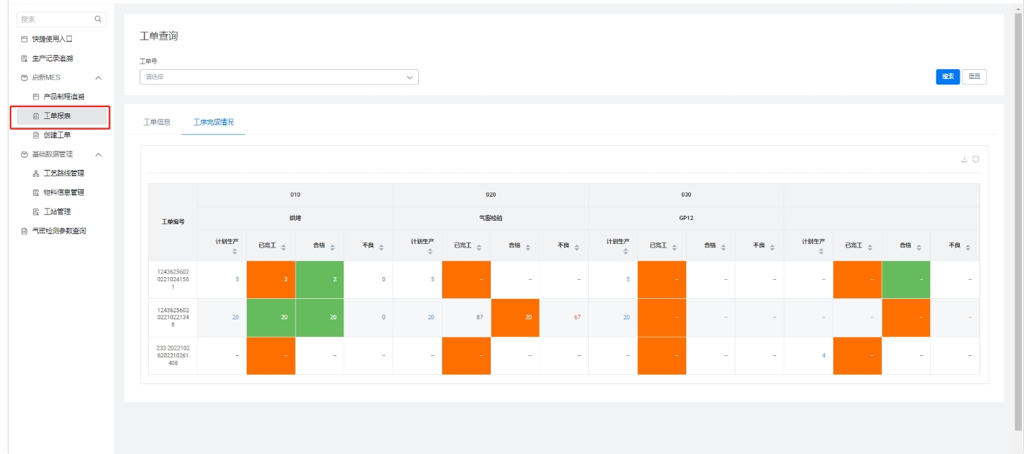 东升国际官网-相信品牌力量