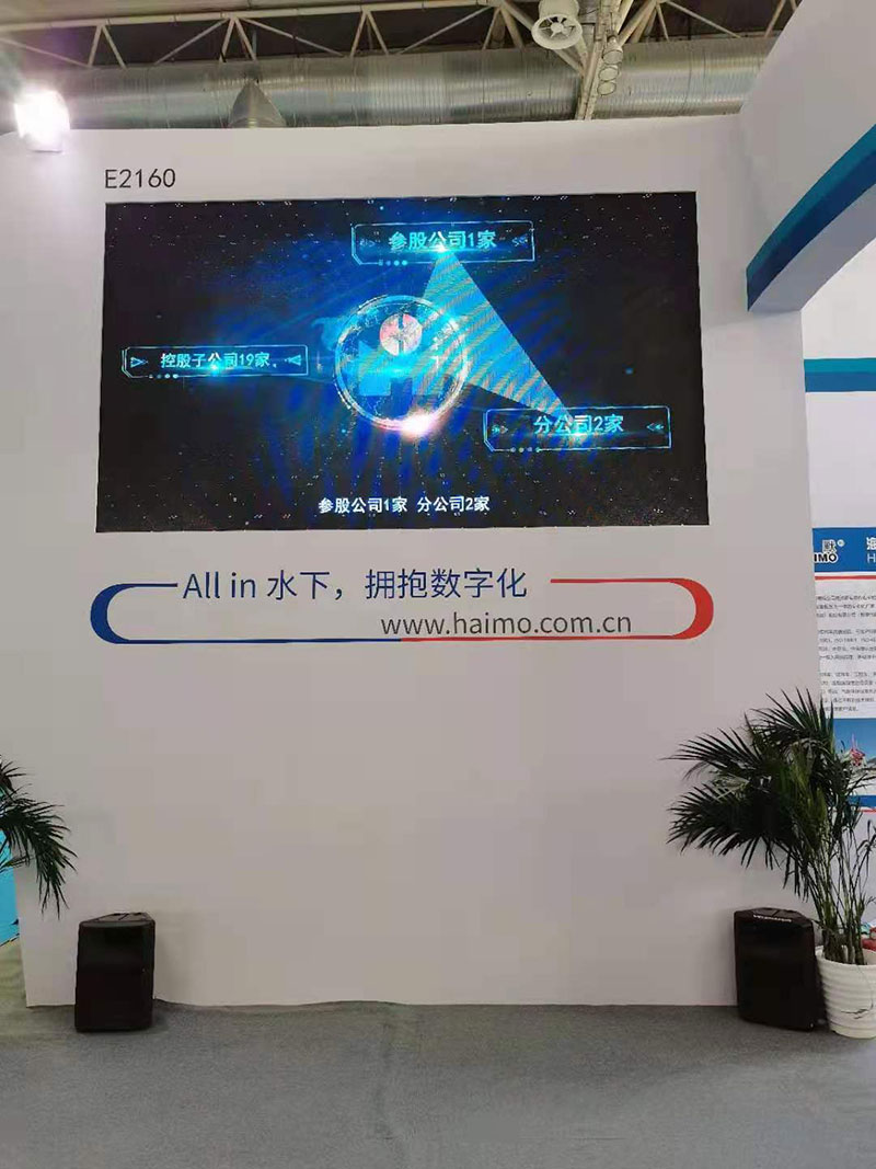 东升国际官网-相信品牌力量