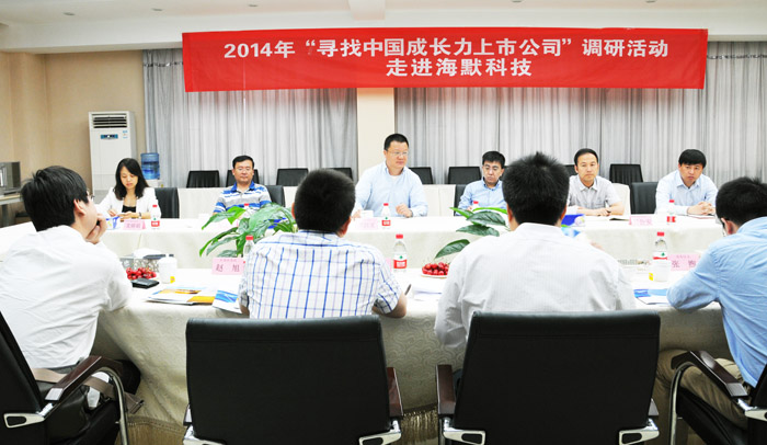 东升国际官网-相信品牌力量