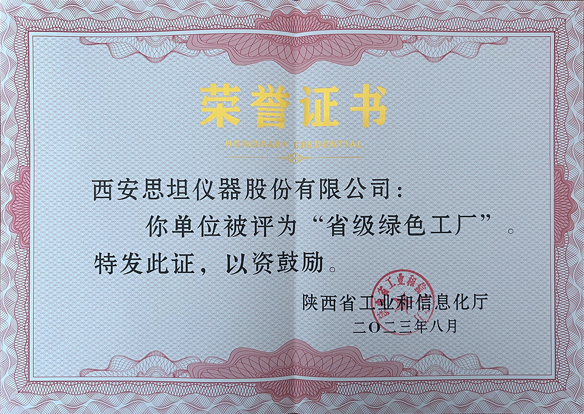 东升国际官网-相信品牌力量