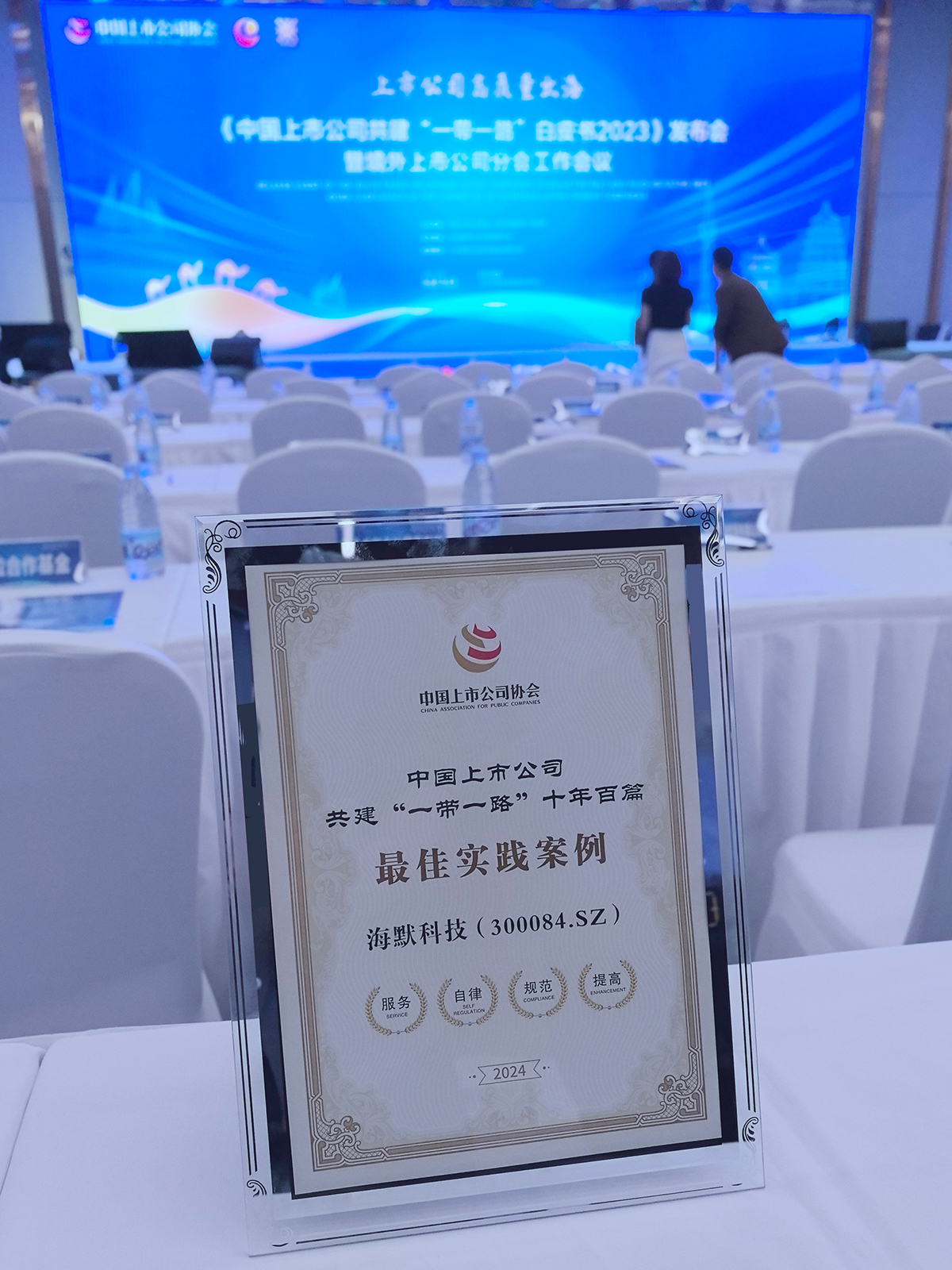 东升国际官网-相信品牌力量