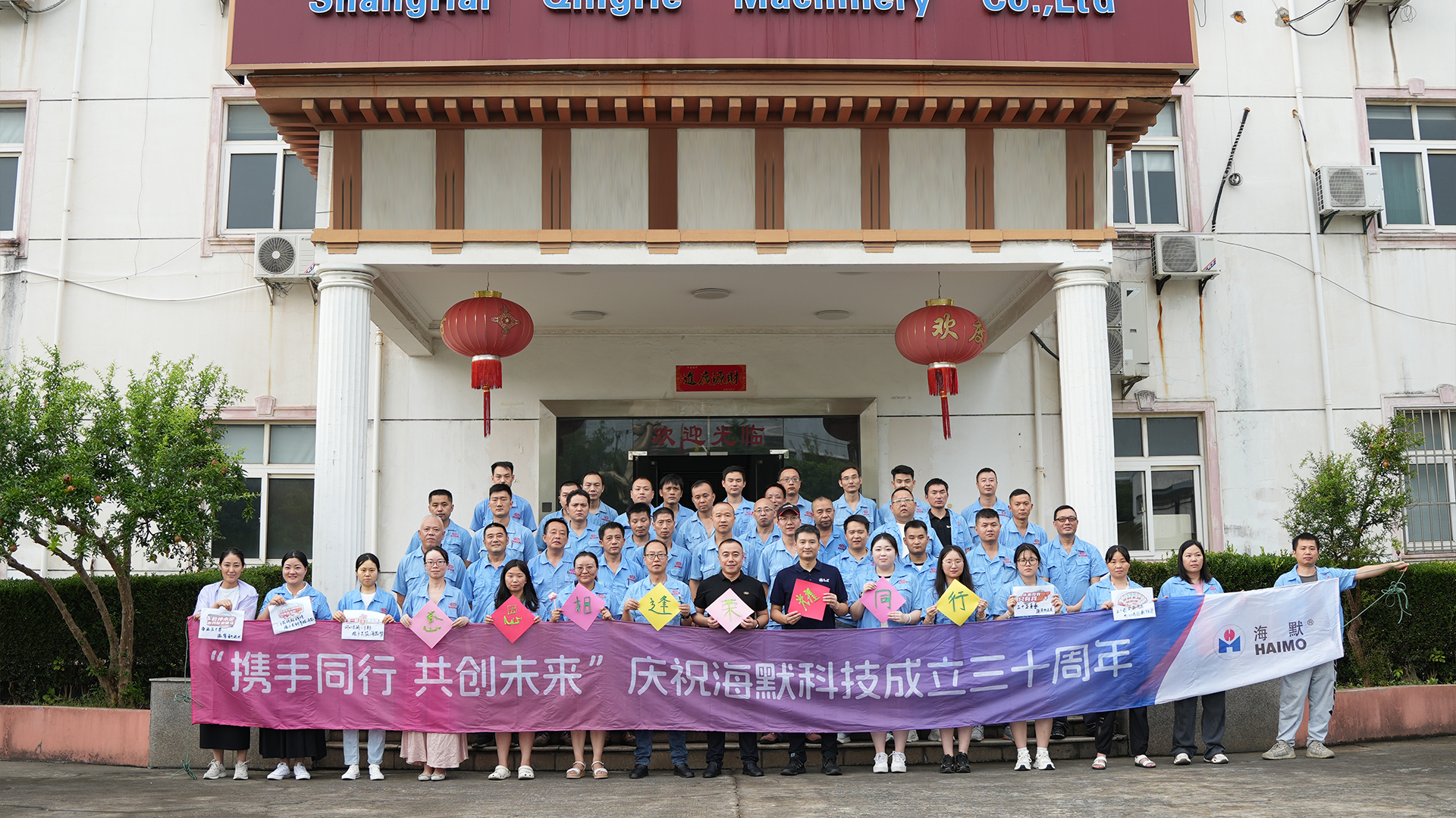 东升国际官网-相信品牌力量