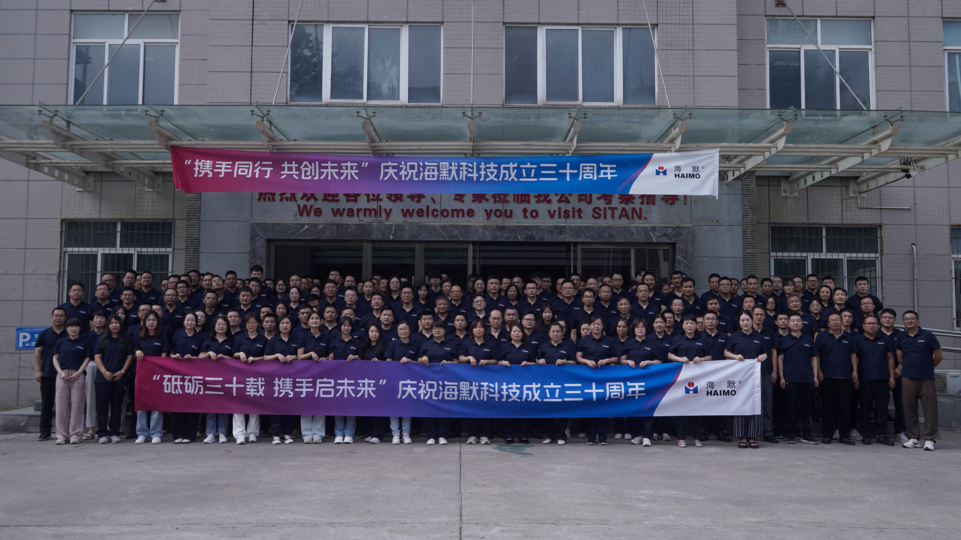 东升国际官网-相信品牌力量