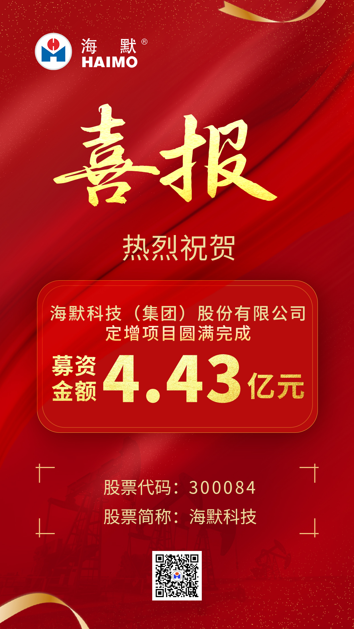 东升国际官网-相信品牌力量